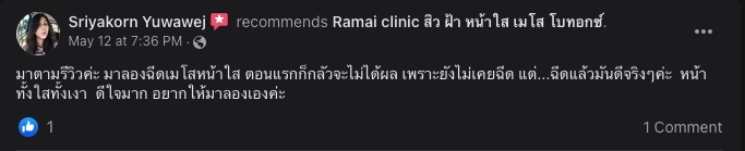 1653229554506